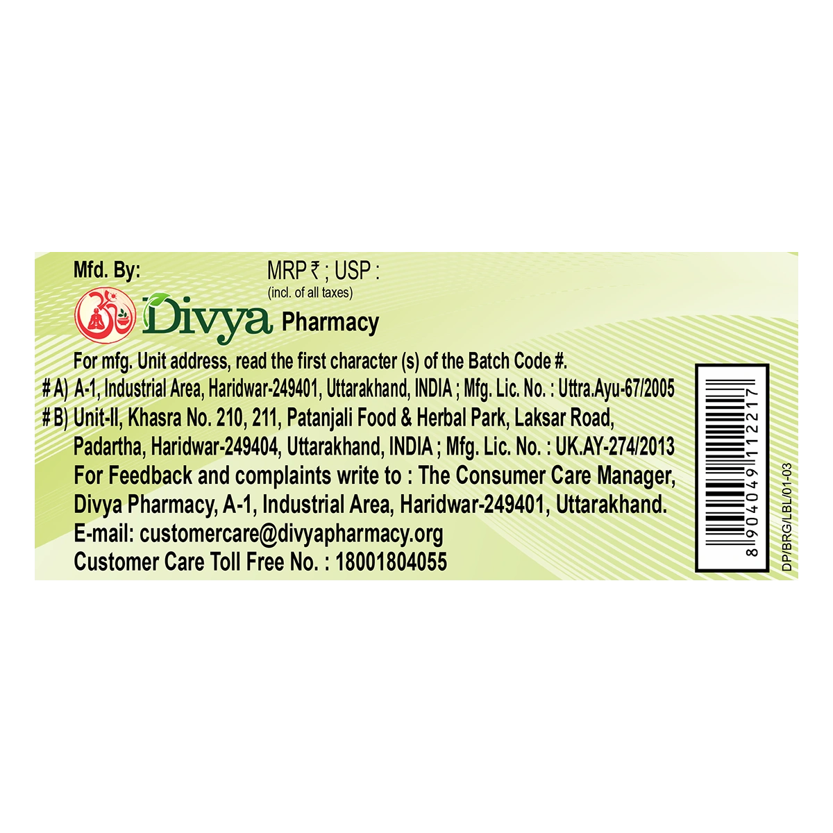 Patanjali Divya Brahmi Ghrita