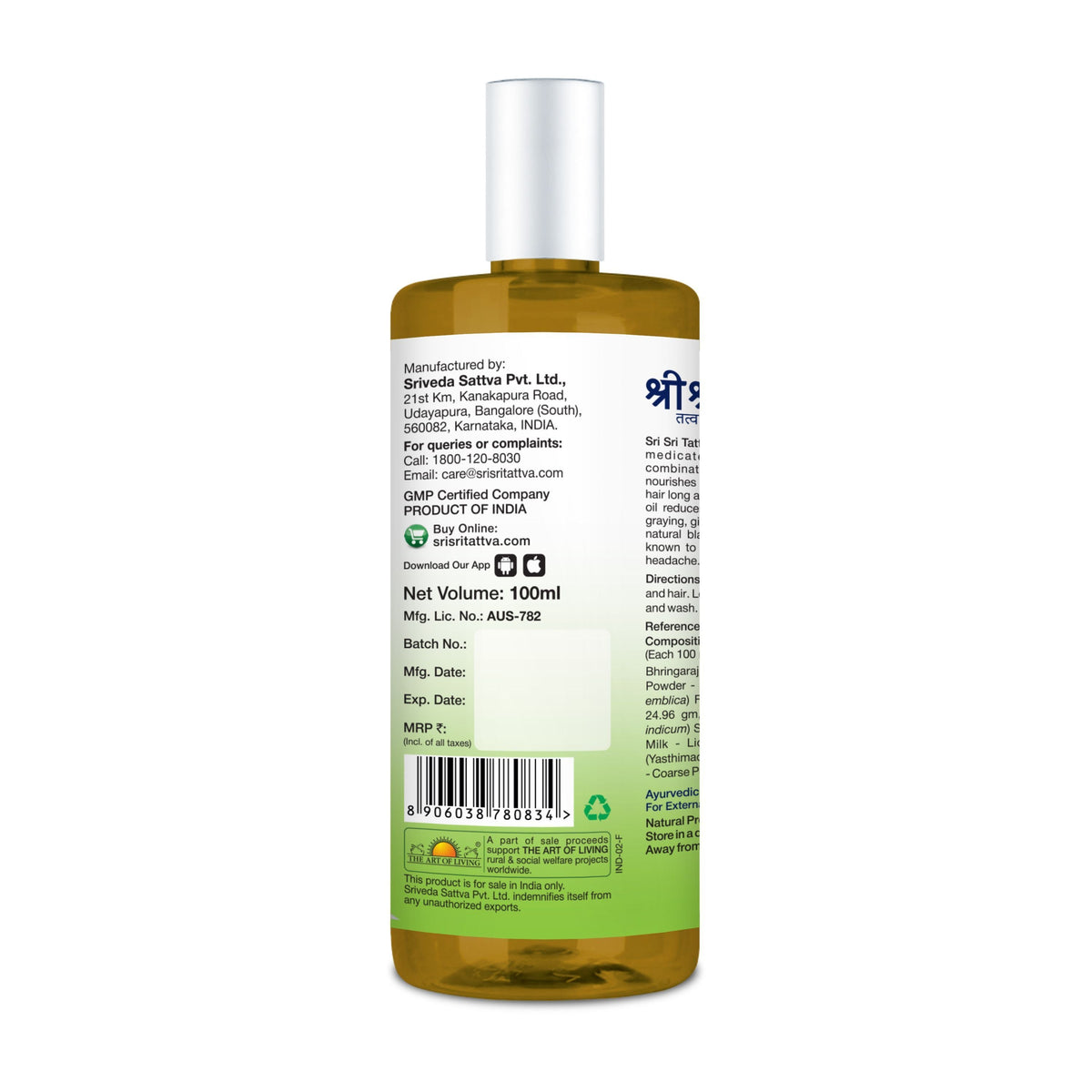 Sri Sri Tattva Bhringamalakadi Taila - For Healthy Hair, 100 ml