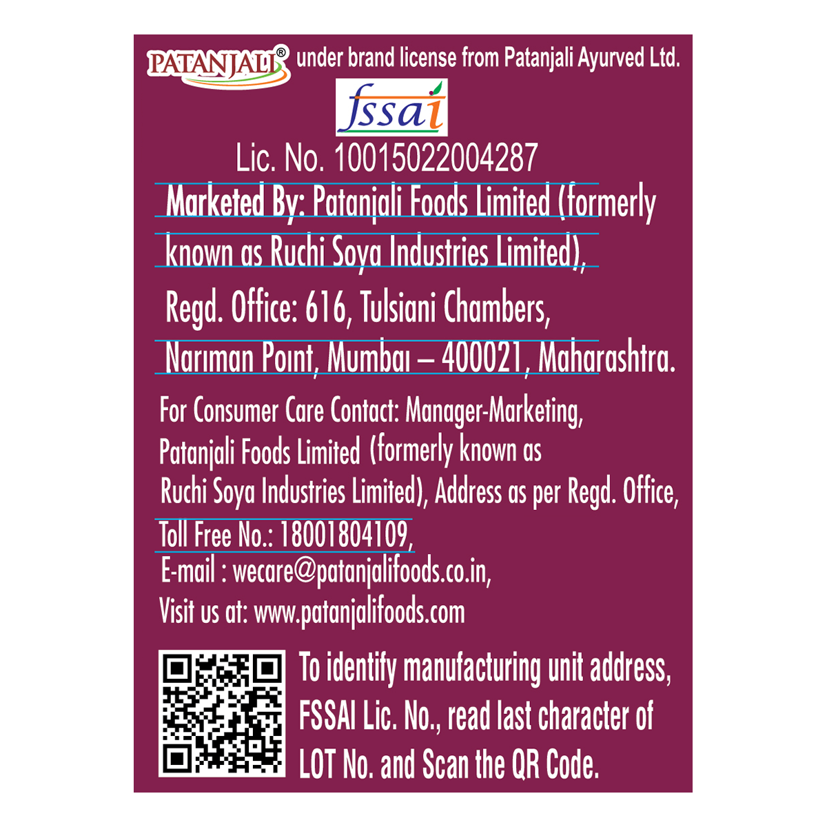 Patanjali Cashew Cookies