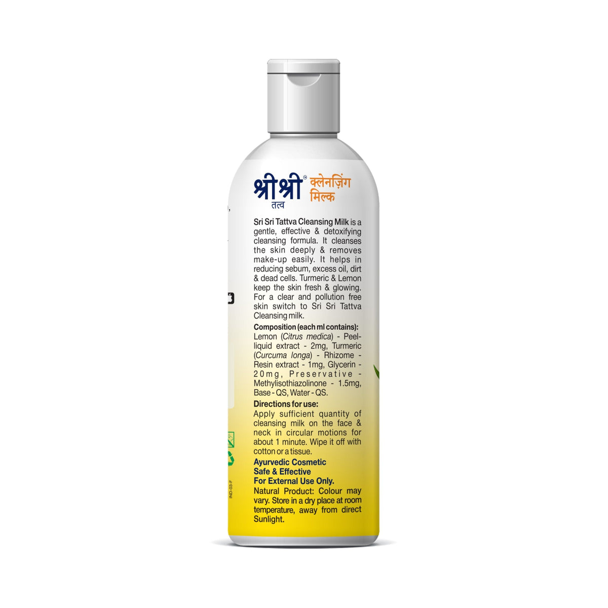 Sri Sri Tattva Cleansing Milk - For Clear & Pollution Free Skin, 100 ml
