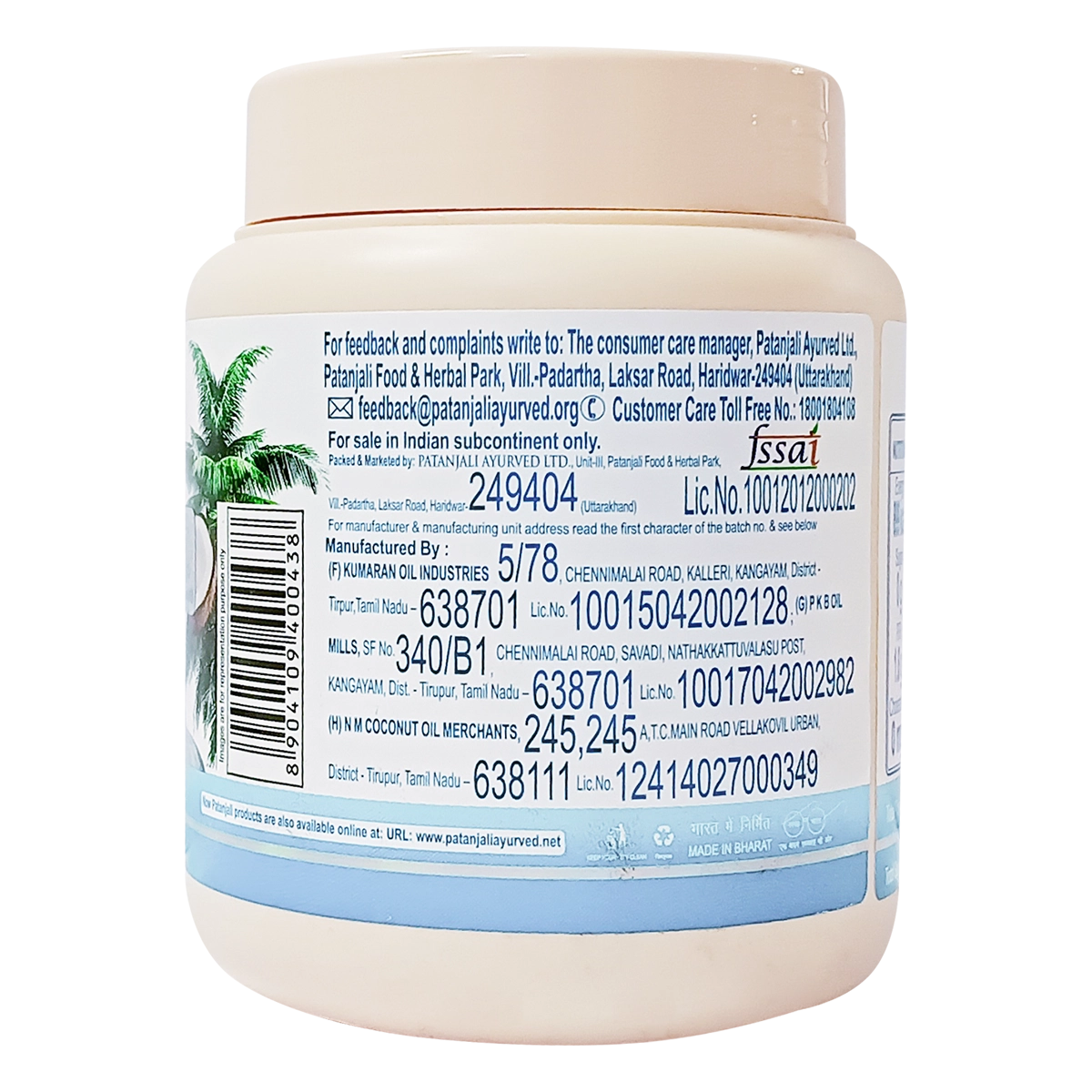 Patanjali Coconut Oil (J)