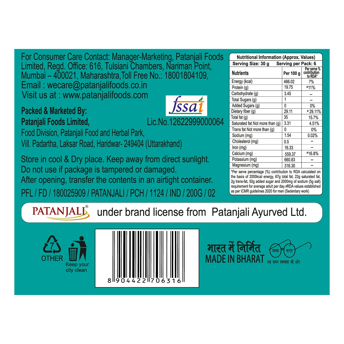 Patanjali Chia Seeds