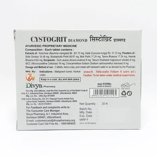 Patanjali Divya Cystogrit Diamond Tablet 20 N