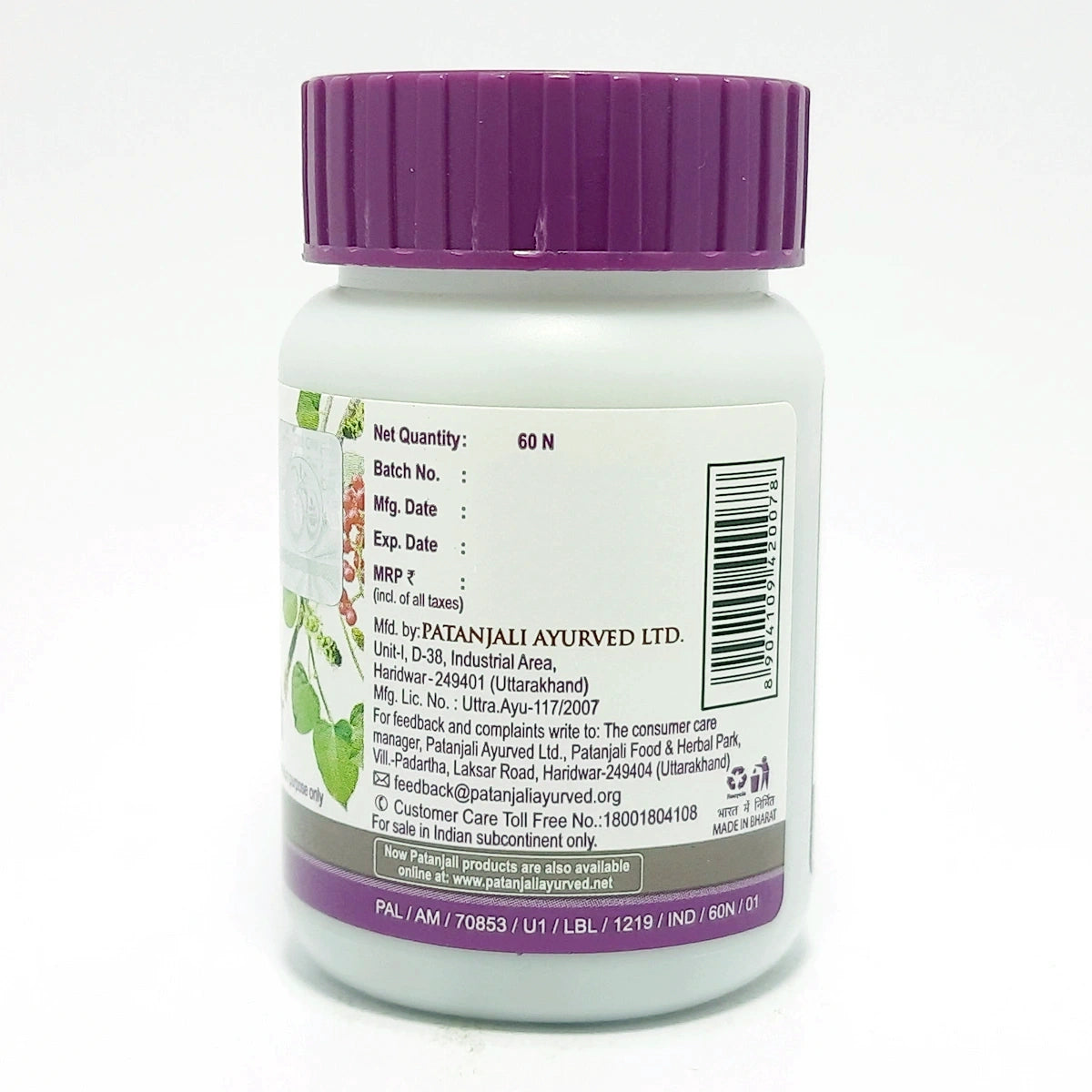 Patanjali Giloy Ghanvati 60 N