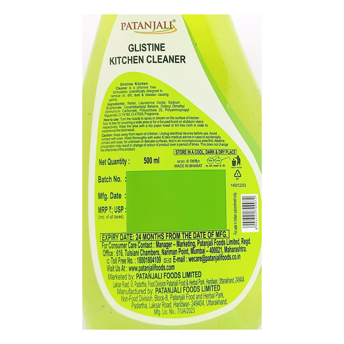 Patanjali Glistine Kitchen Cleaner