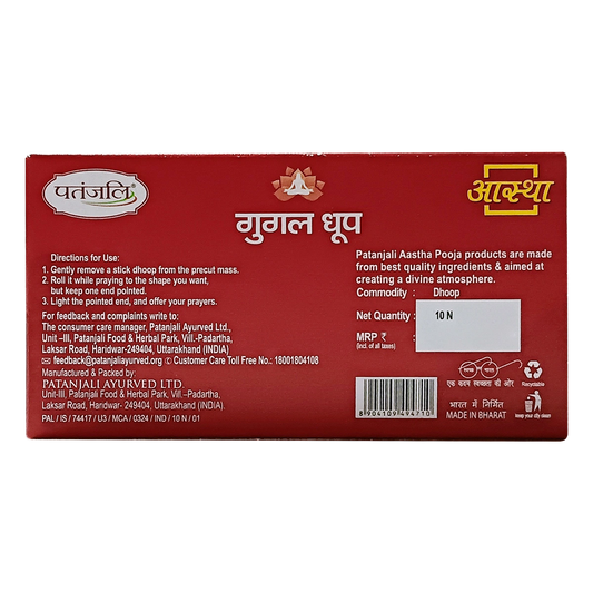 Patanjali Aastha Gugal Wet Dhoop -10 N