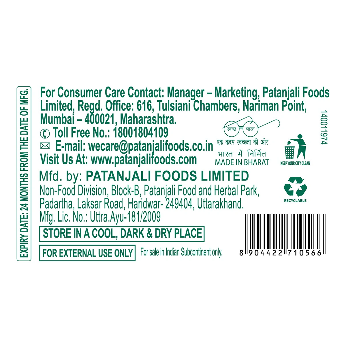 Patanjali Herbal Shave Gel