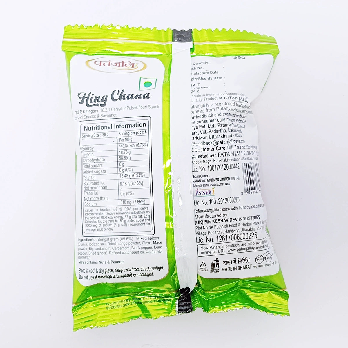 Patanjali Namkeen Hing Chana