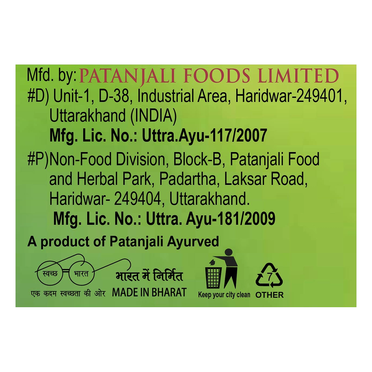 Patanjali Kesh Kanti Herbal Mehandi