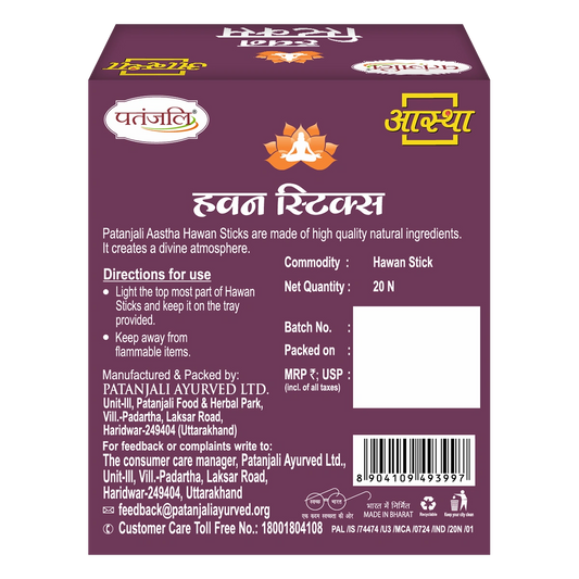 Patanjali Aastha Hawan Stick Saffron Sandal-20 N