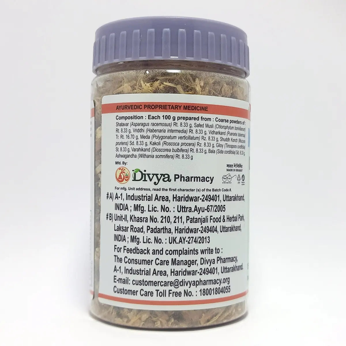 Patanjali Combo Divya Immunogrit Kwath 150 G (Jar) (Pack of 2)