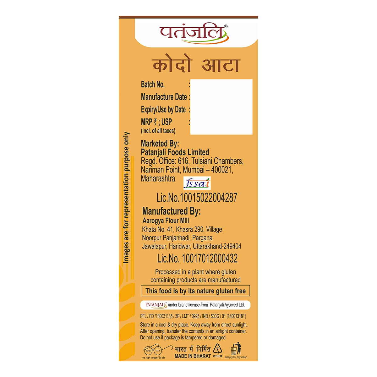 Patanjali Kodo Atta