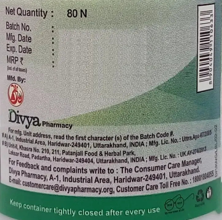 Patanjali Divya Kanchnar Guggul