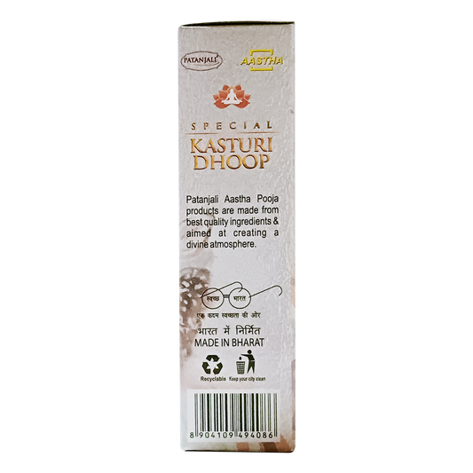 Patanjali Aastha Special Kasturi Dhoop -10 N