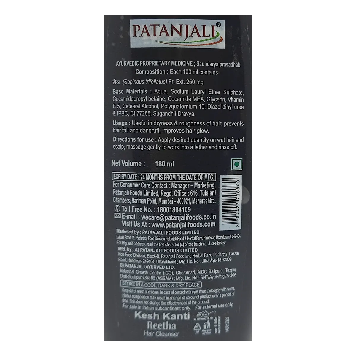 Patanjali Kesh Kanti Reetha Hair Cleanser 180 Ml (Pack Of 3)