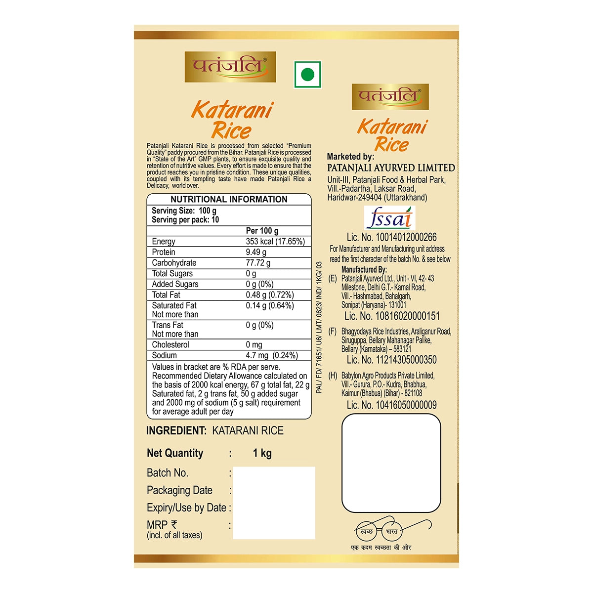 Patanjali Katarani Rice