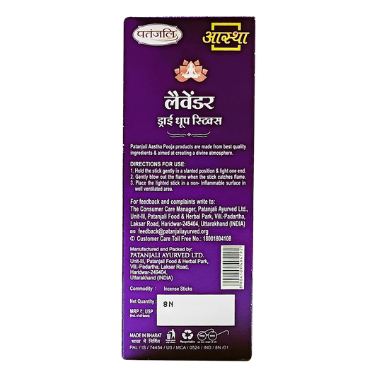 Patanjali Aastha Dry Dhoop Sticks Lavender -8 N
