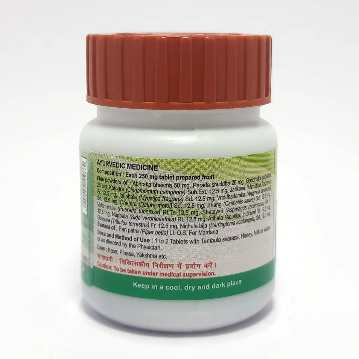 Patanjali Lakshmivilasa Rasa 80 Tab