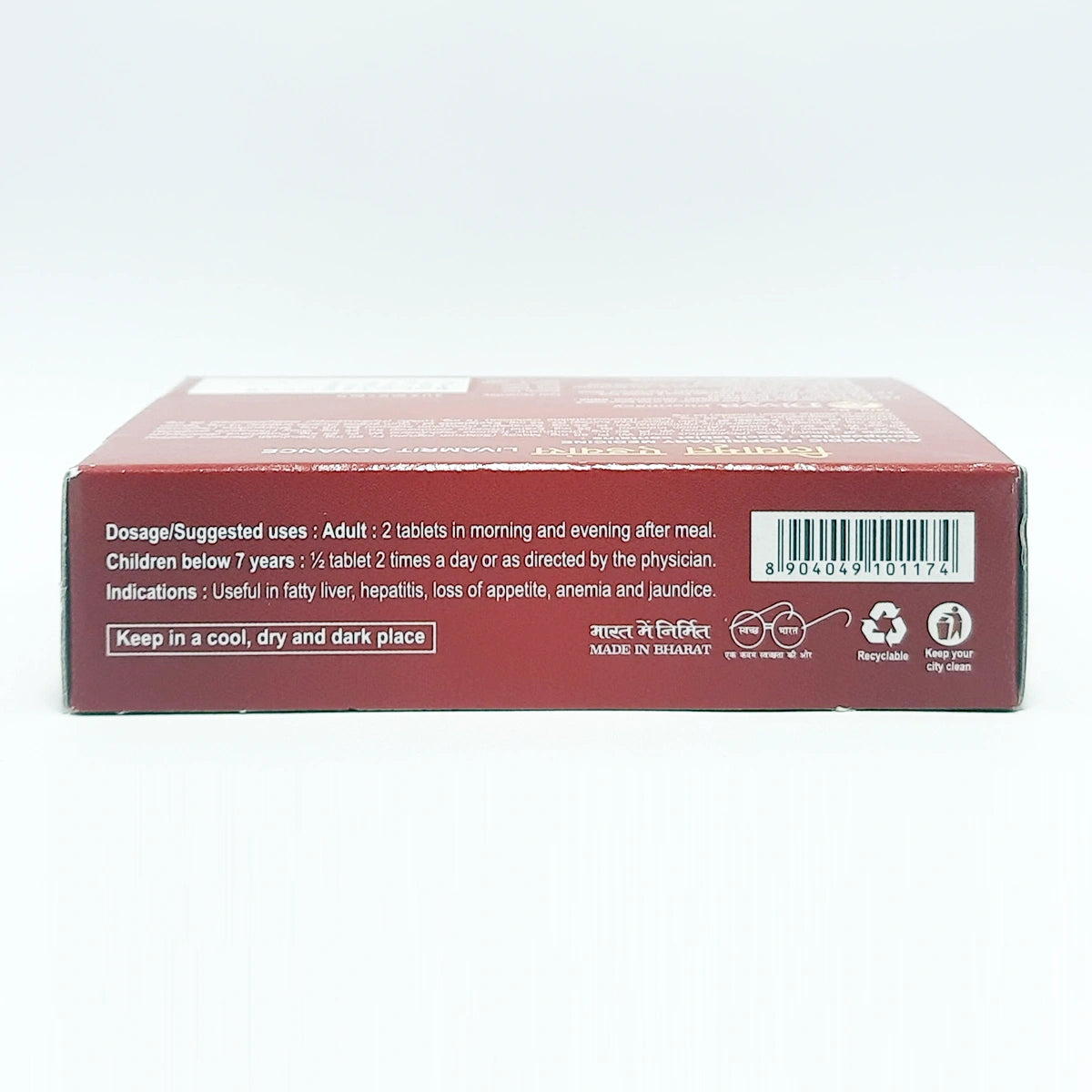 Patanjali Divya Livamrit Advance