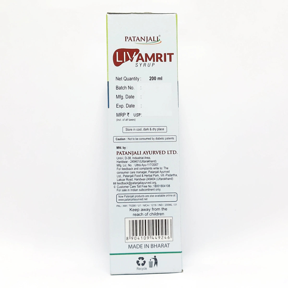 Patanjali Livamrit Syrup