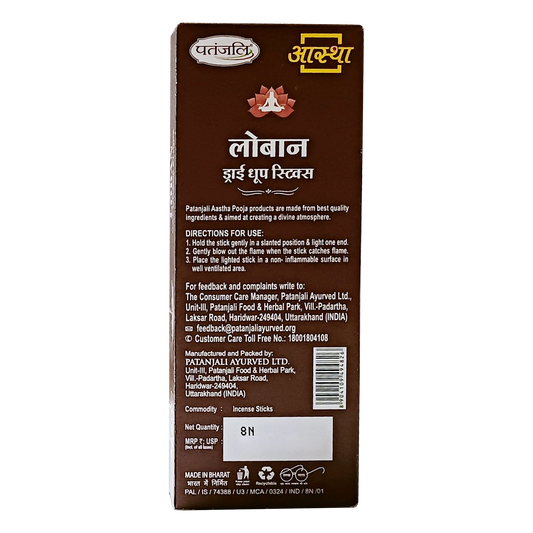 Patanjali Aastha Dry Dhoop Sticks Loban-8 N