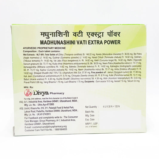 Patanjali Divya Madhunashini Vati Extra Power