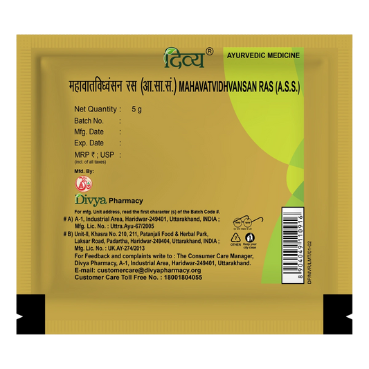 Patanjali Mahavat Vidhwansan Ras