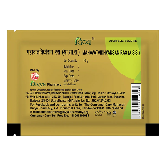 Patanjali Mahavat Vidhvansan Ras
