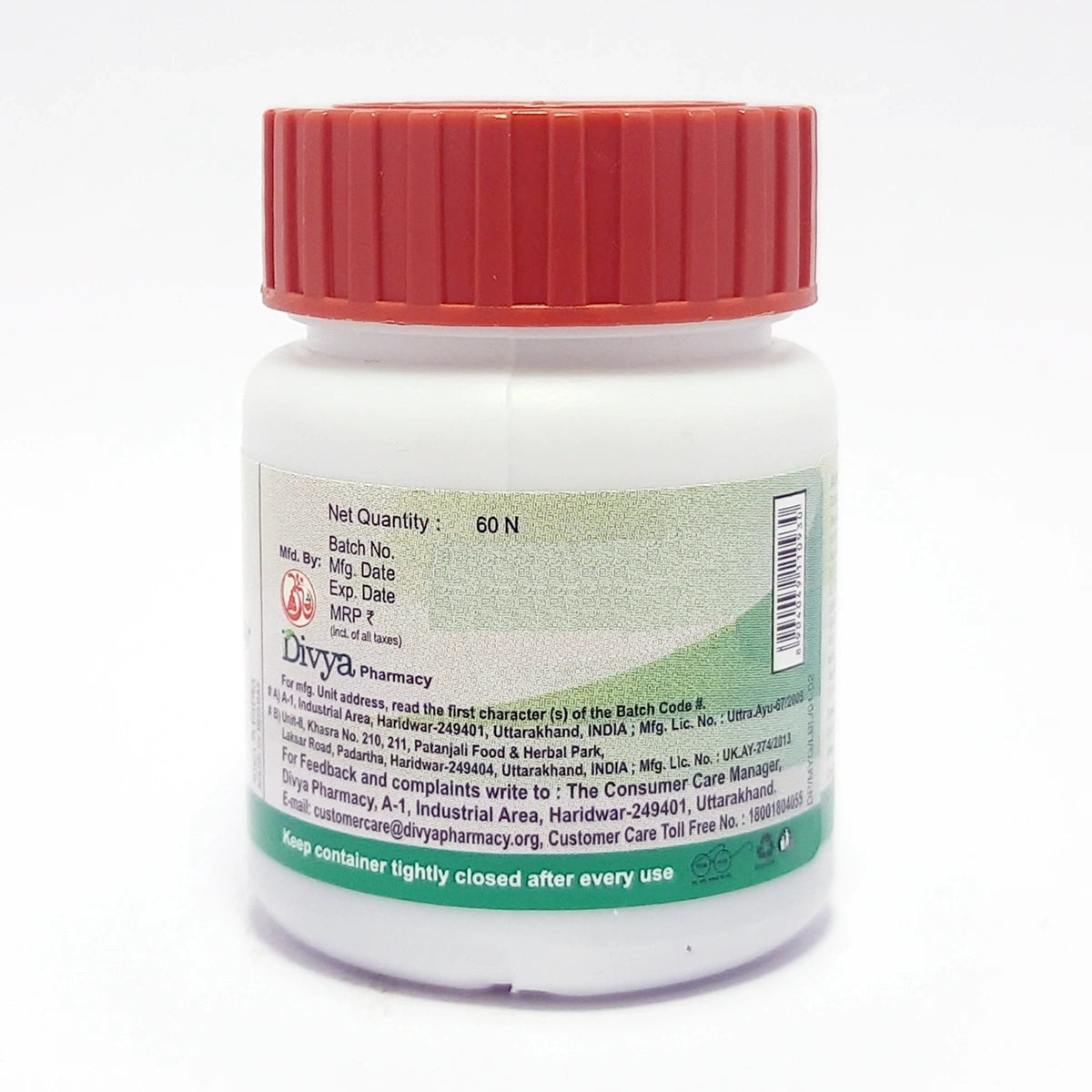 Patanjali Divya Mahayograj Guggul 60 N