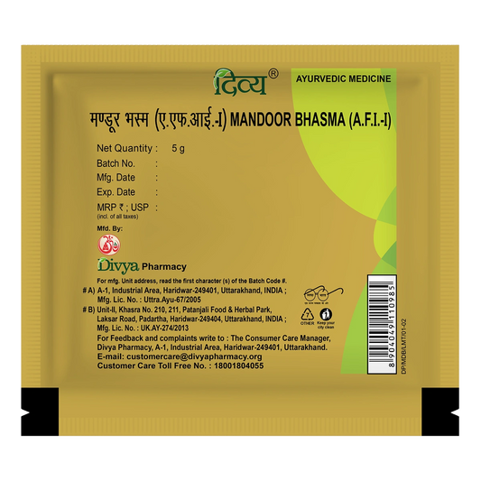 Patanjali Divya Mandoor Bhasma