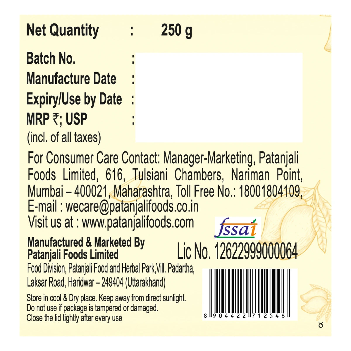 Patanjali Mango Chutney