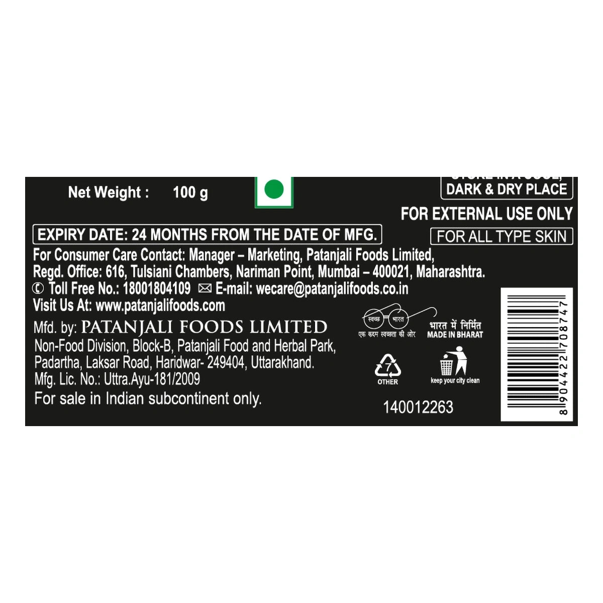 Patanjali Men's Charcoal Active Face Wash
