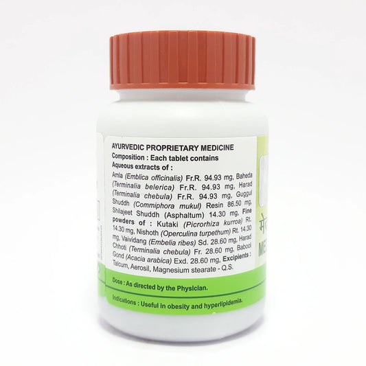 Patanjali Divya Medohar Vati