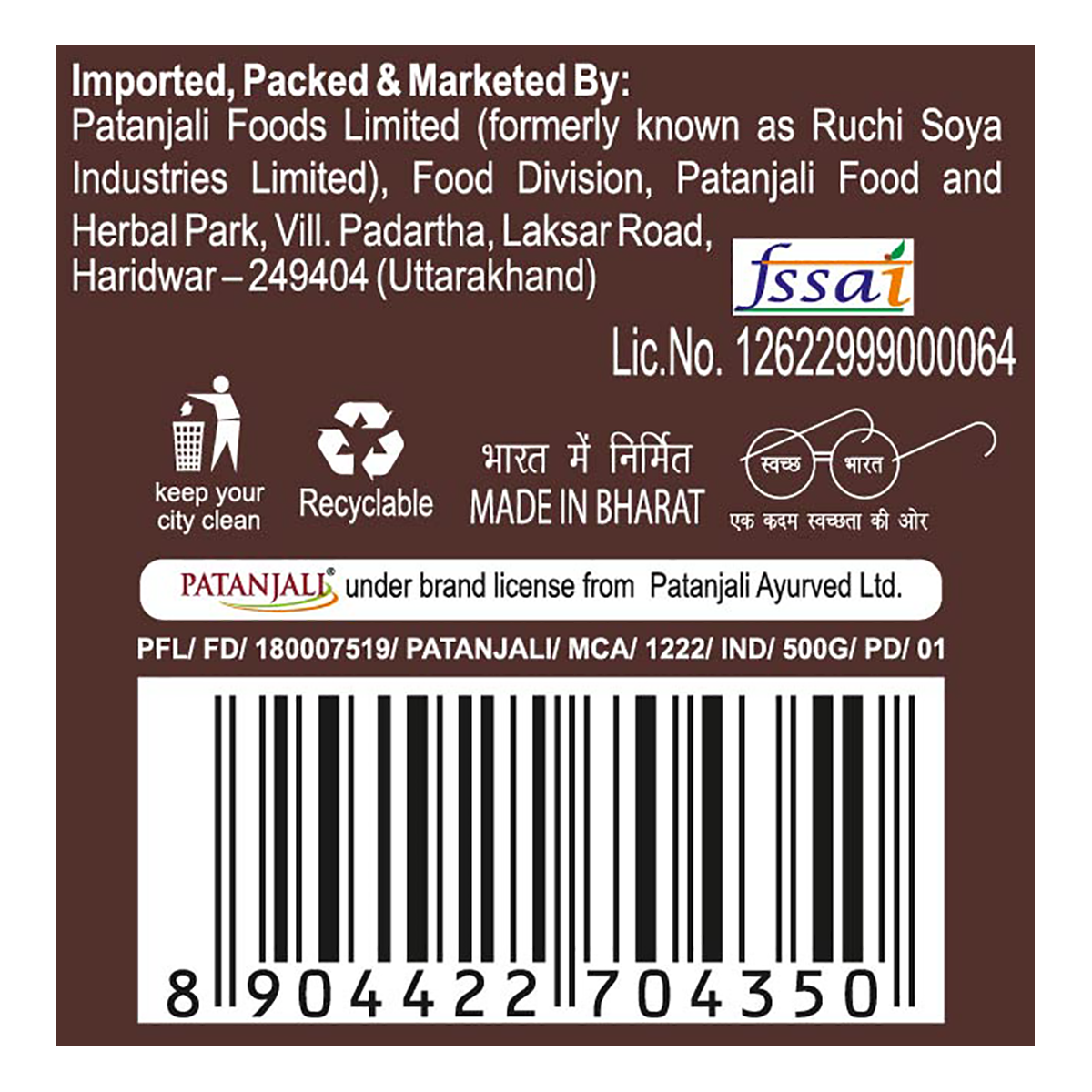 Patanjali Dates (Medjool)
