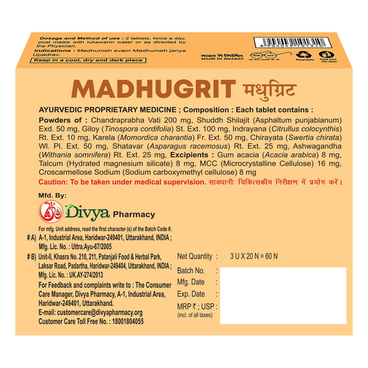 Patanjali Divya Madhugrit Tablet 60 N