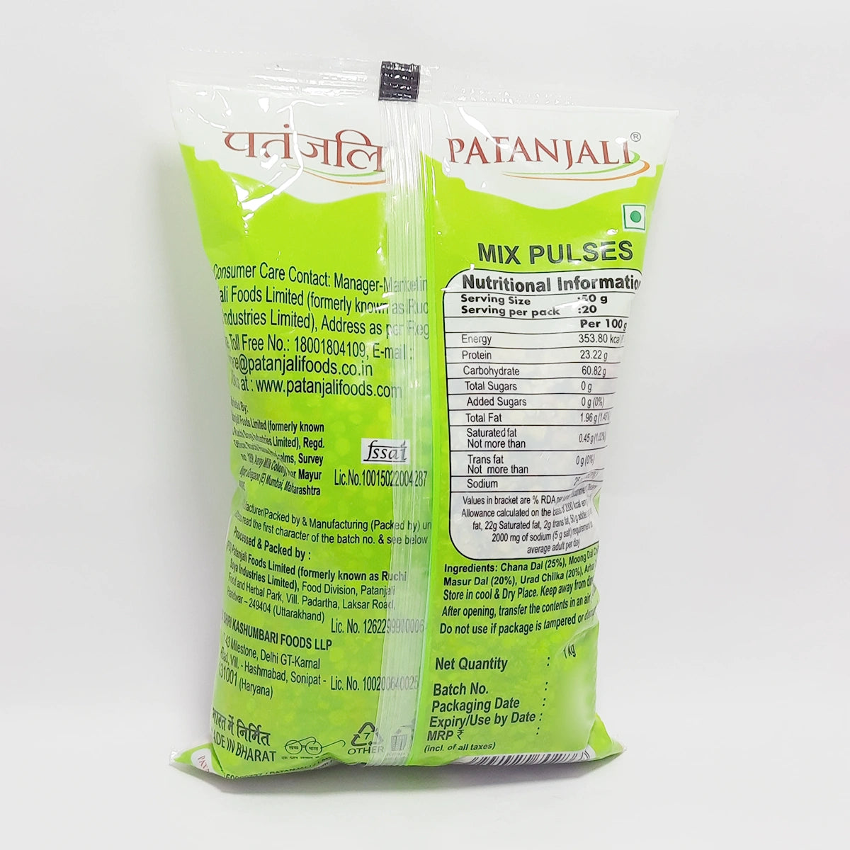 Patanjali Unpolished Mix Pulses