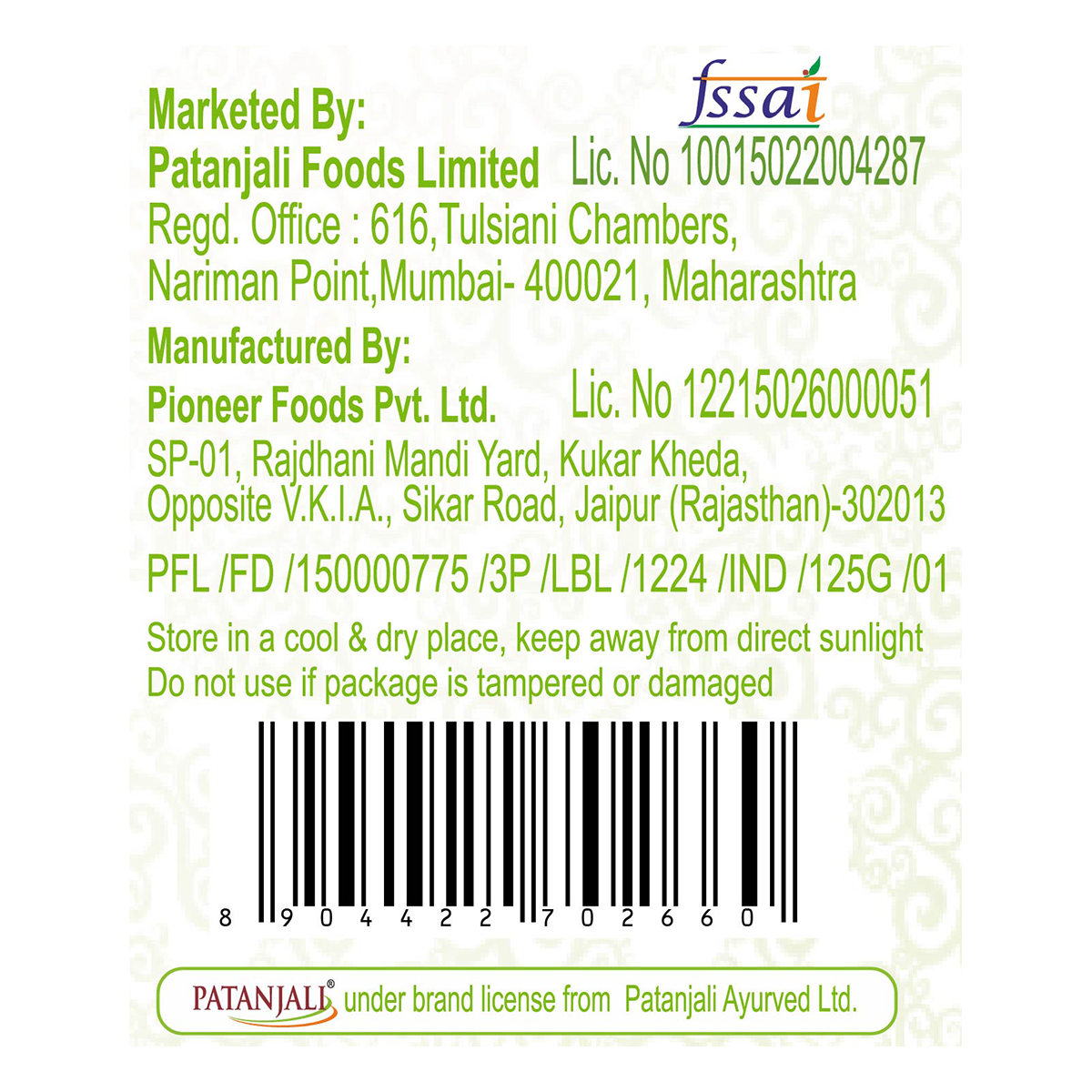 Patanjali Roasted Diet- Roasted Mix. Lime