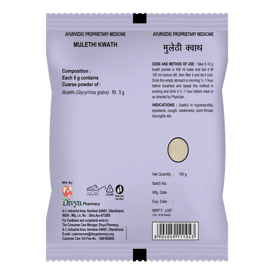 Patanjali Combo Divya Mulethi Kwath 100 G Pack Of 2