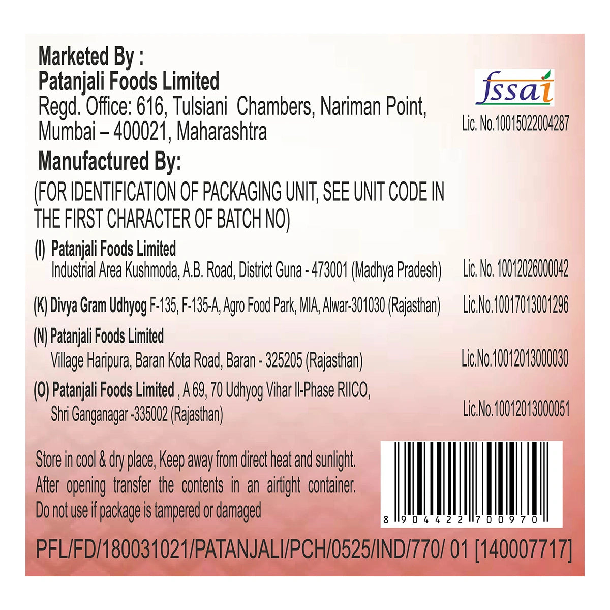 Patanjali Mustard Oil (P)