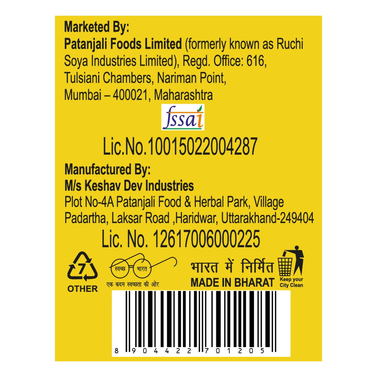 Patanjali Soyavita Masala Soya Katori