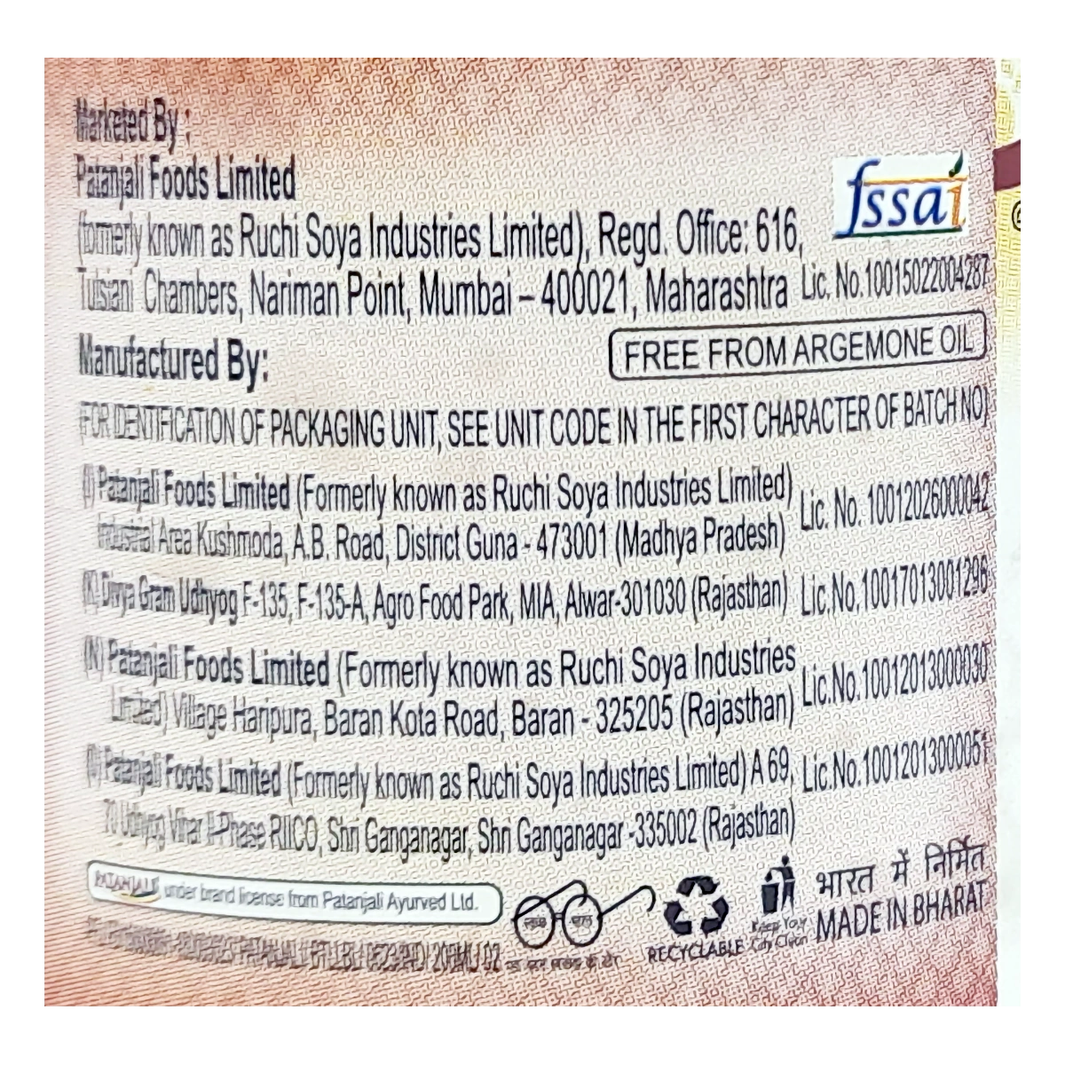 Patanjali Kachi Ghani Mustard Oil