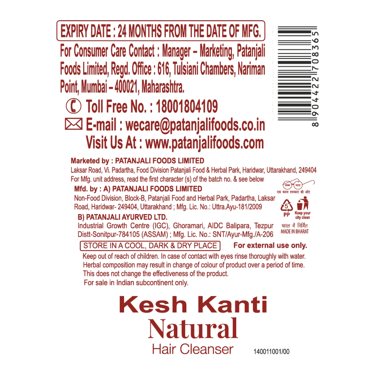 Patanjali Kesh Kanti Natural Hair Cleanser