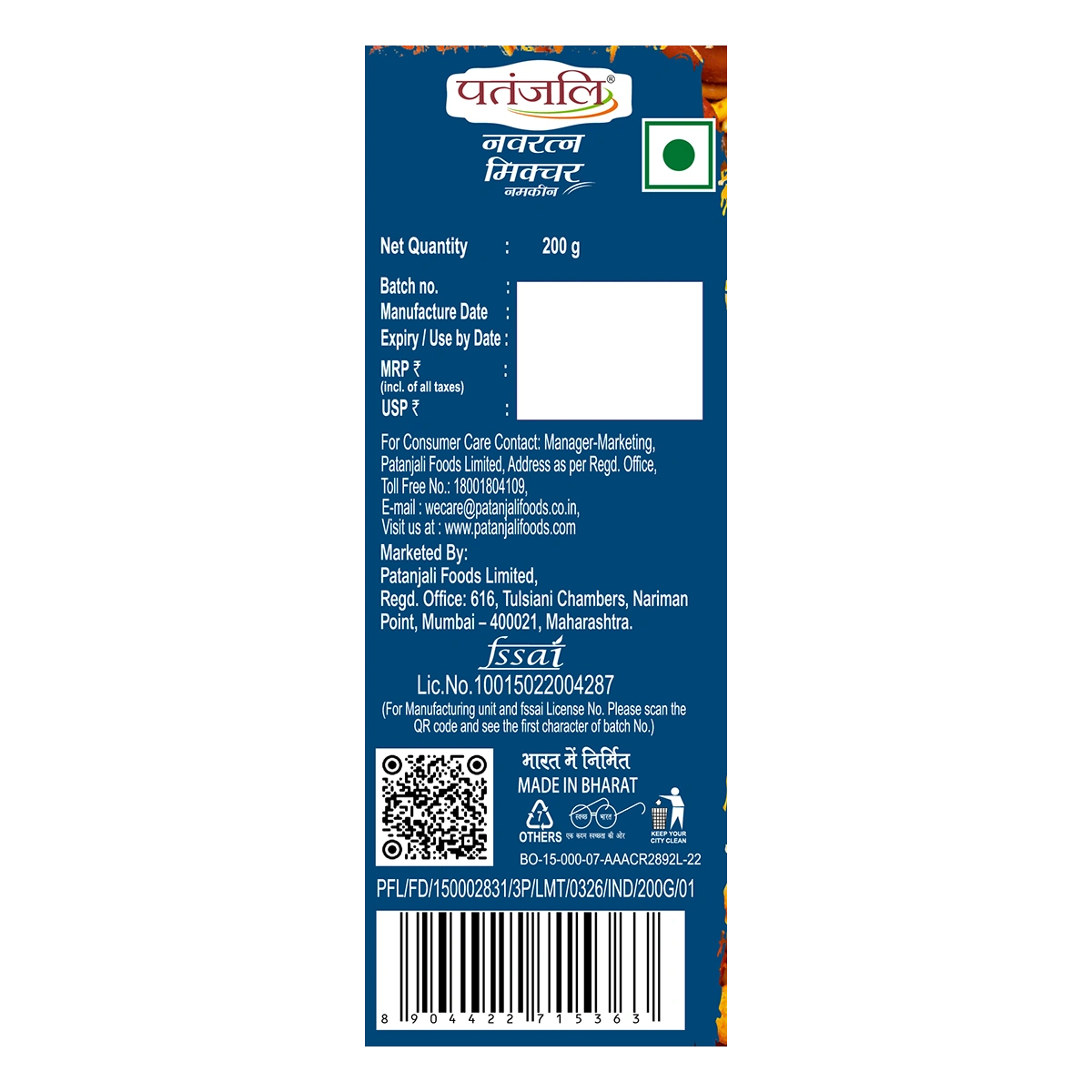 Patanjali Namkeen Navratan Mixture