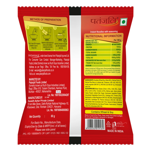 Patanjali Atta Noodles Chatpata