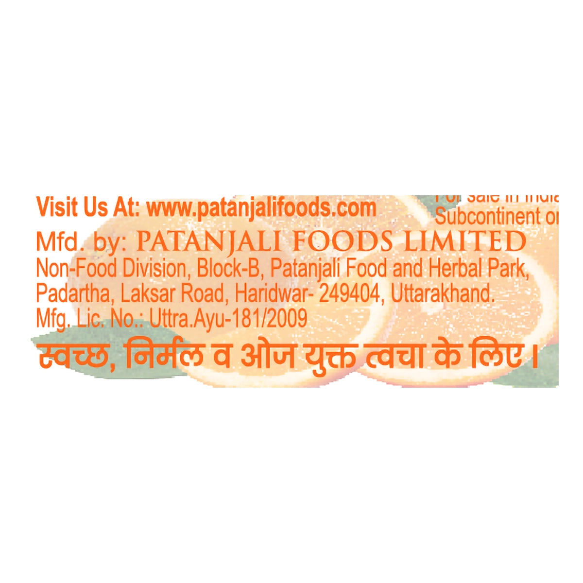 Patanjali Orange Aloevera Face Wash
