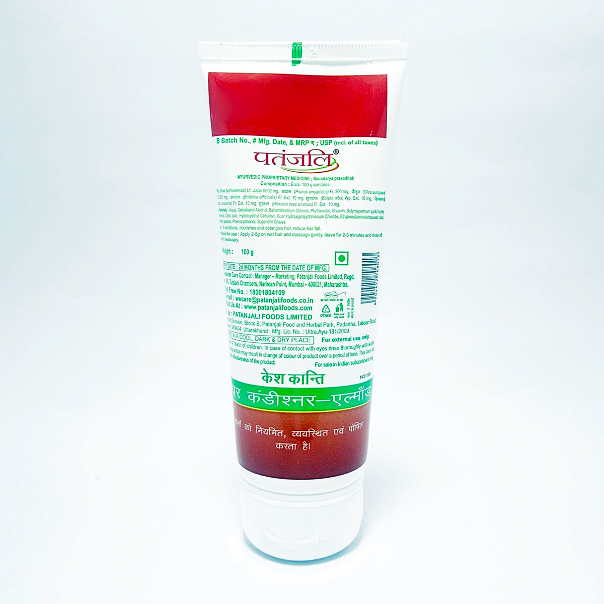 Patanjali Hair Conditioner Almond