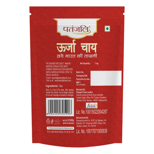Patanjali Oorja Tea - (Standy Pouch)