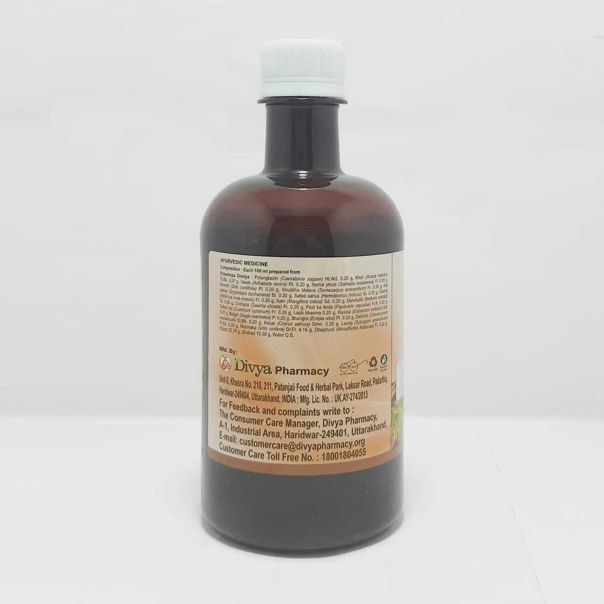 Patanjali Divya Patrangasav