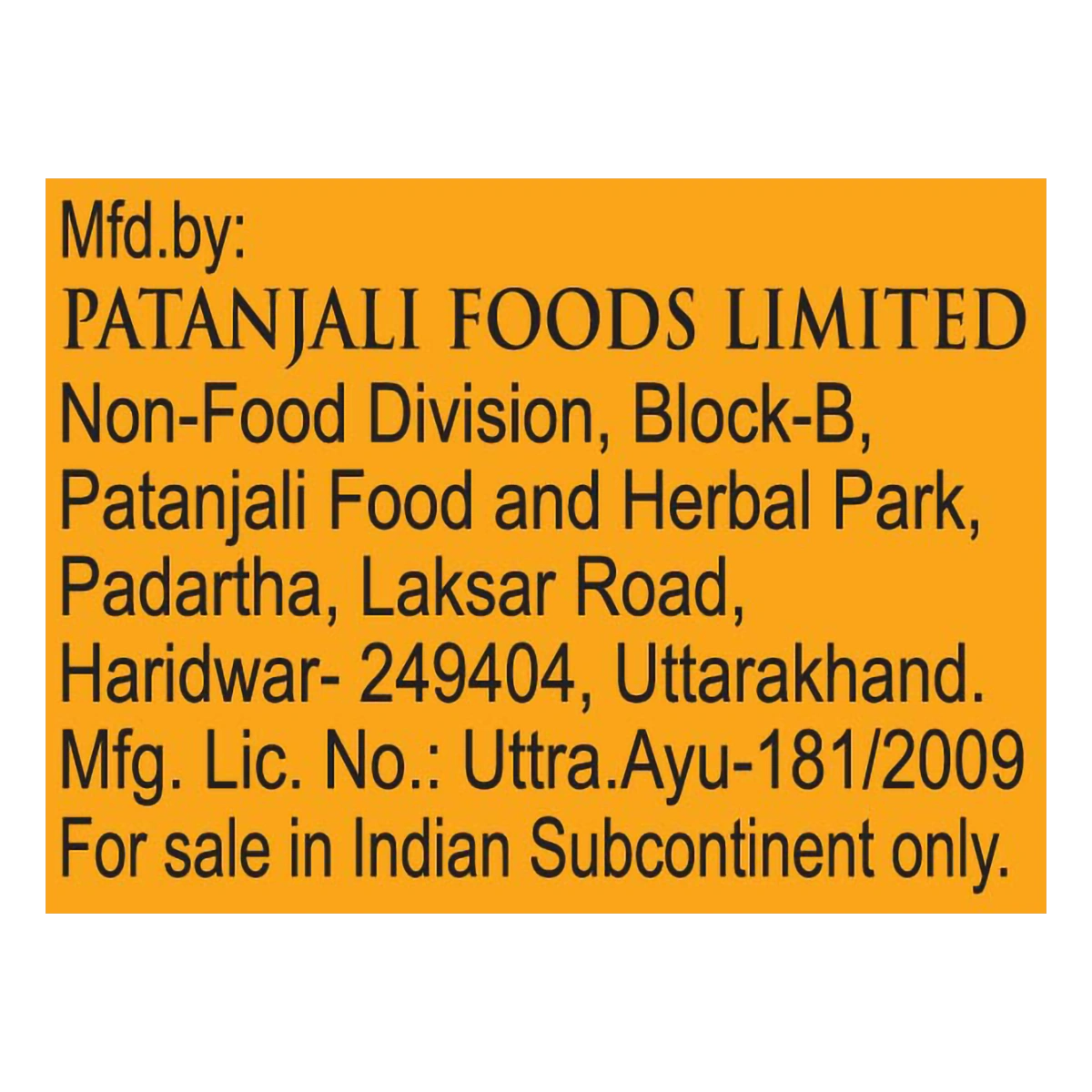 Patanjali Divya Peedanil Ointment