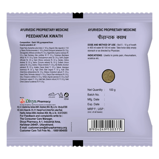 Patanjali Combo Divya Peedantak Kwath -100G Pack Of 2